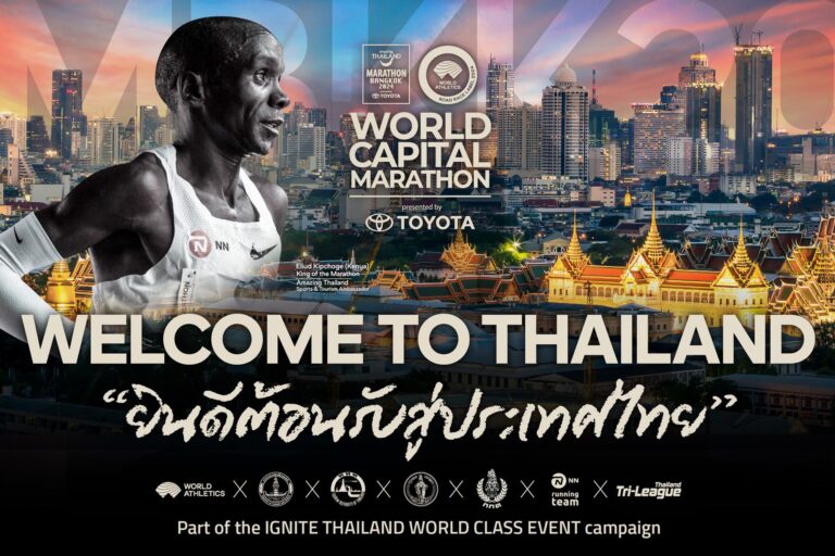 Il manifesto della Amazing Thailand Marathon Bangkok che annuncia la partecipazione di Eliud Kipchoge